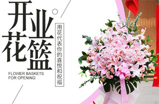 湖南永州零陵区菱角塘镇花山岭村花篮配送