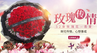 湖南永州零陵区菱角塘镇花山岭村鲜花速递